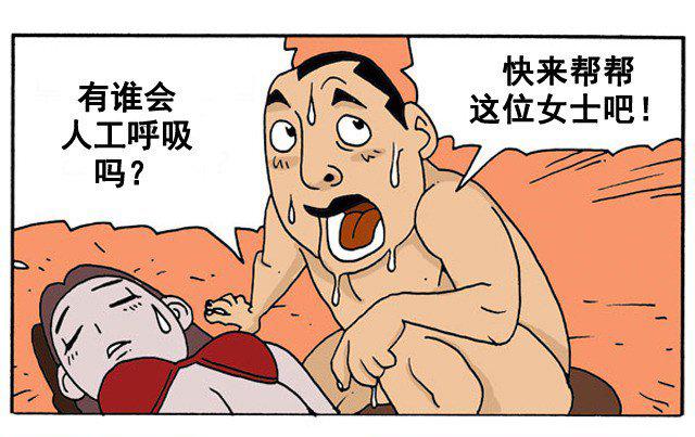 山海食堂封面